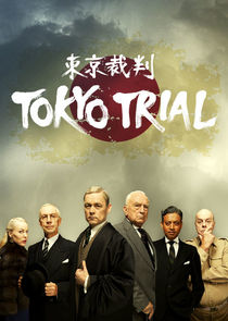 东京审判